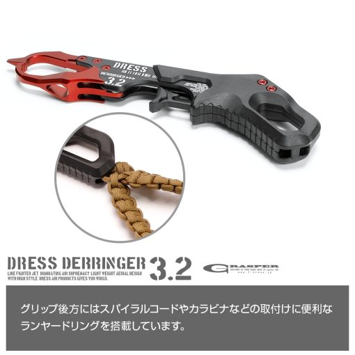 ⁦DRESS Derringer 3.2 Fish Grip⁩ – תמונה ⁦13⁩