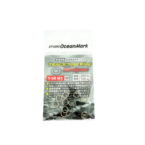 ⁦STUDIO OCEAN MARK TRACK SPLIT RING MSpec⁩ – תמונה ⁦4⁩