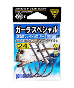 Gamakatsu Gala Special