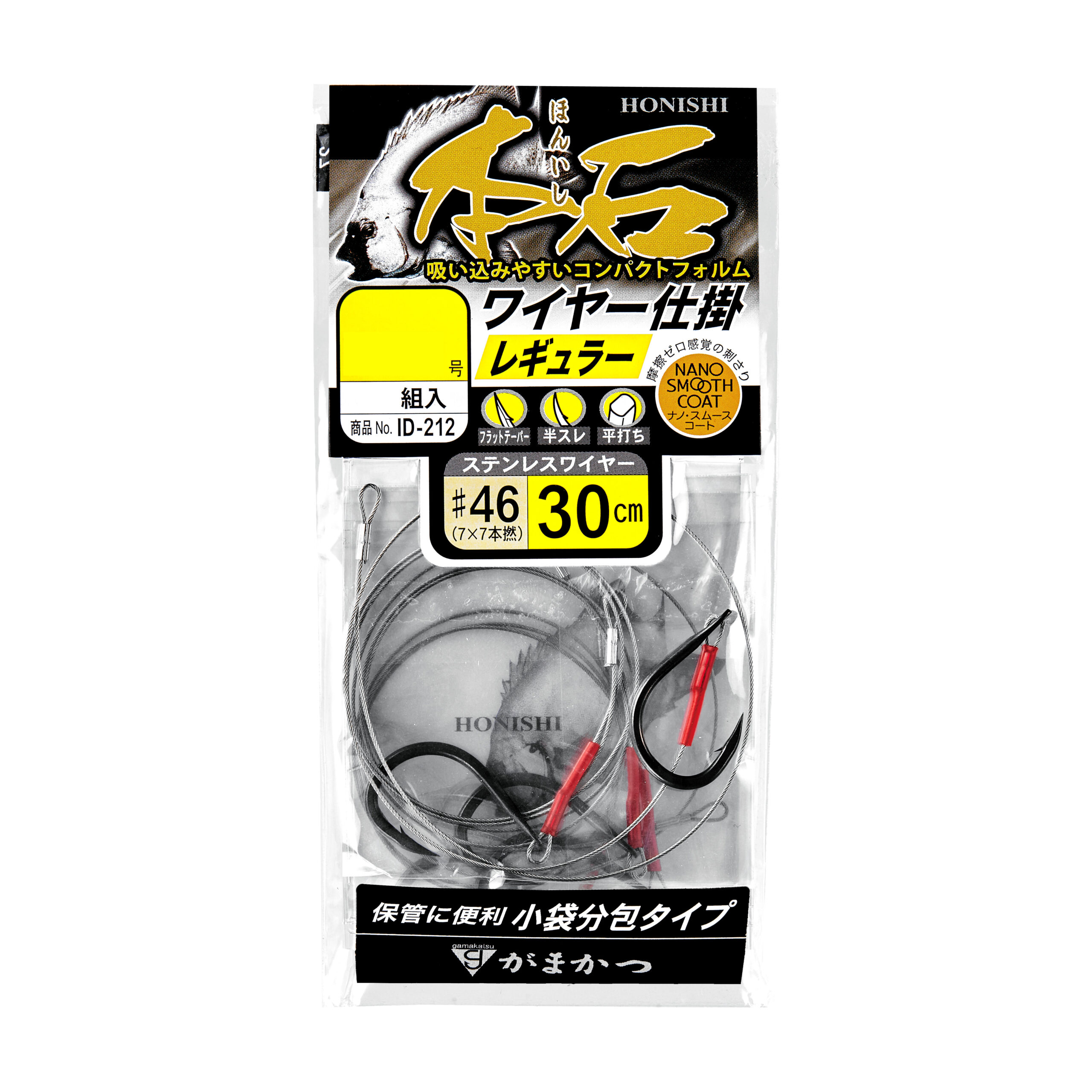 Gamakatsu WIRE RIG - Image 2