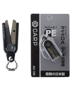 CARP Dyne Cut Micro AC-160