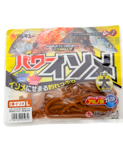 Alternative view of Marukyu Power Isome