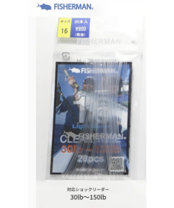 FISHERMAN Cushion Tube