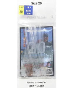 Alternative view of FISHERMAN Cushion Tube
