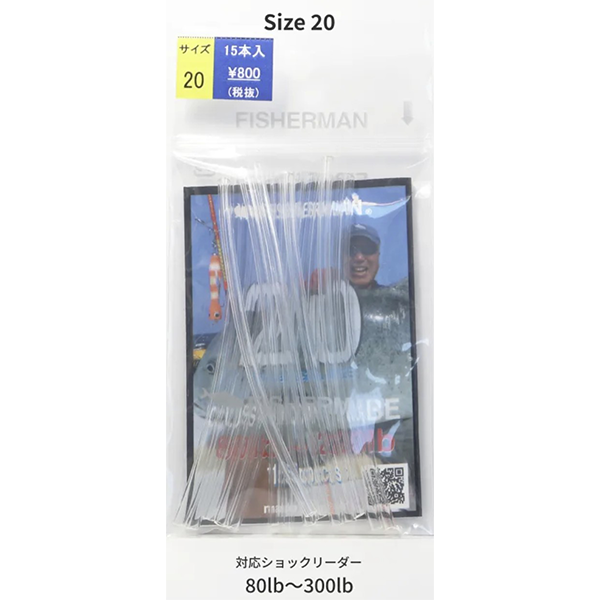 FISHERMAN Cushion Tube – תמונה 2