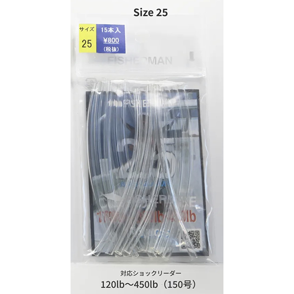 FISHERMAN Cushion Tube – תמונה 4