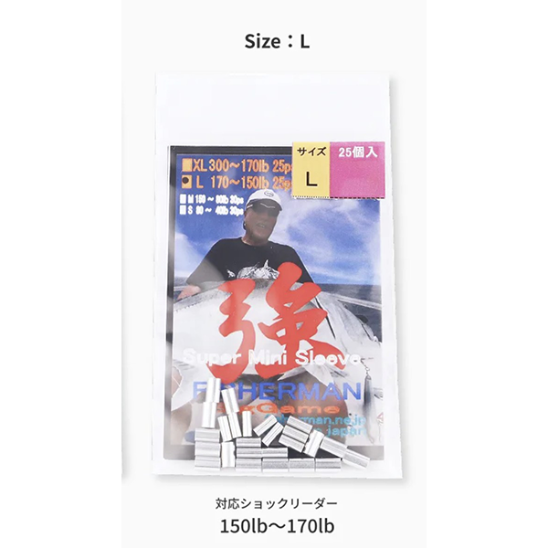 FISHERMAN Mini Sleeve – תמונה 3