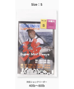 FISHERMAN Mini Sleeve
