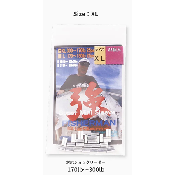 FISHERMAN Mini Sleeve – תמונה 4